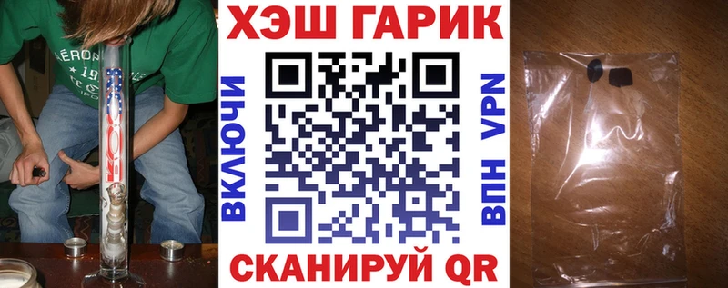 Все наркотики Разумное Конопля Альфа ПВП ГАШИШ Мефедрон