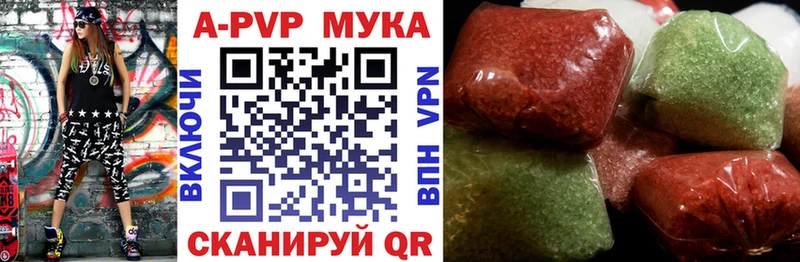 Alpha PVP Соль  ссылка на мегу ССЫЛКА  Разумное 
