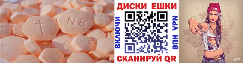 MEGA вход  Разумное  Ecstasy Punisher 