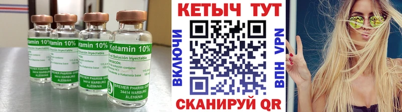 КЕТАМИН VHQ  Разумное 
