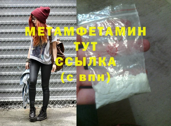 мет Абдулино