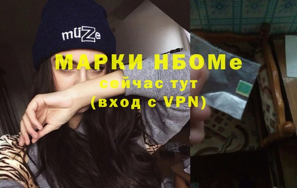 мефедрон VHQ Лагань