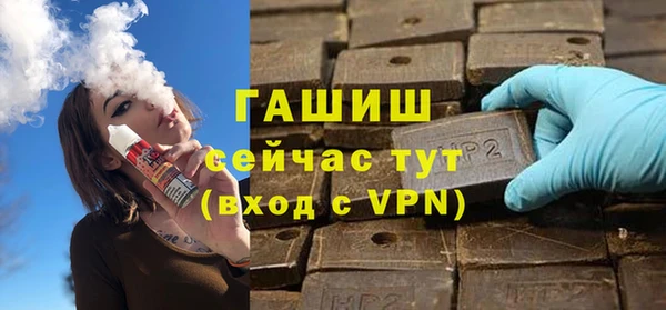 тгк Лабытнанги