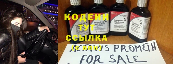 марки nbome Ладушкин