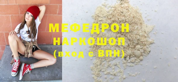 тгк Лабытнанги