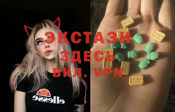 кокаин Абаза