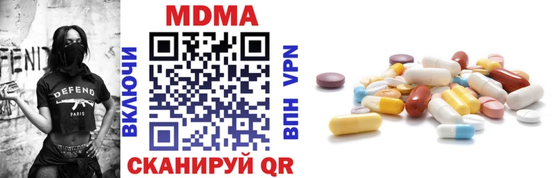 МДМА Molly  Разумное 