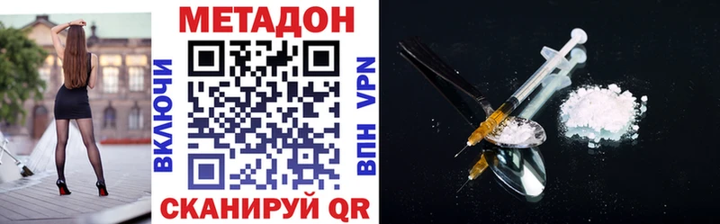 Метадон мёд MEGA сайт нарко площадка Telegram что такое Разумное