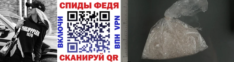 Метамфетамин Декстрометамфетамин 99.9%  где купить наркотик  Разумное 