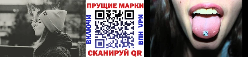 Наркотические марки 1,8мг  Разумное 
