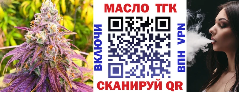 Дистиллят ТГК концентрат  Разумное 
