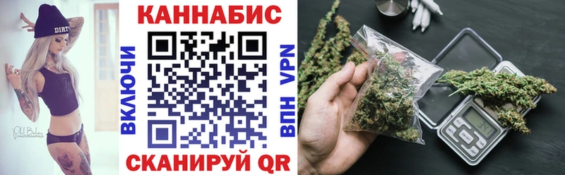 купить наркотик  omg зеркало  Каннабис MAZAR  Разумное 